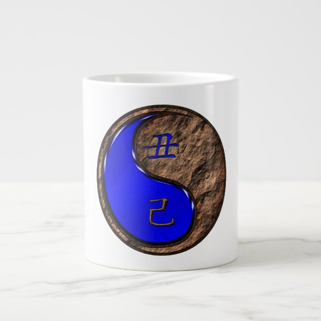 Earth Ox Large Coffee Mug (Front)