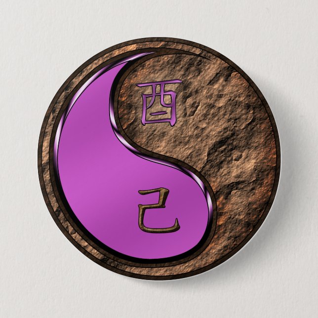 Earth Rooster 7.5 Cm Round Badge (Front)