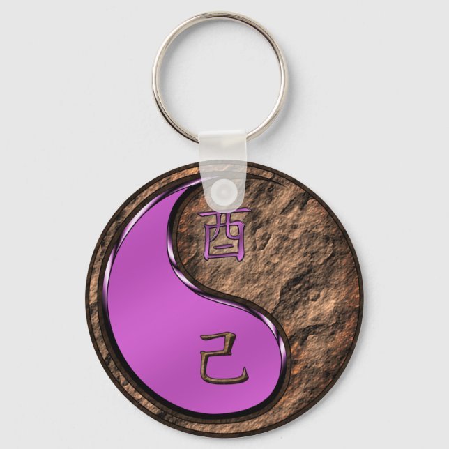 Earth Rooster Key Ring (Front)