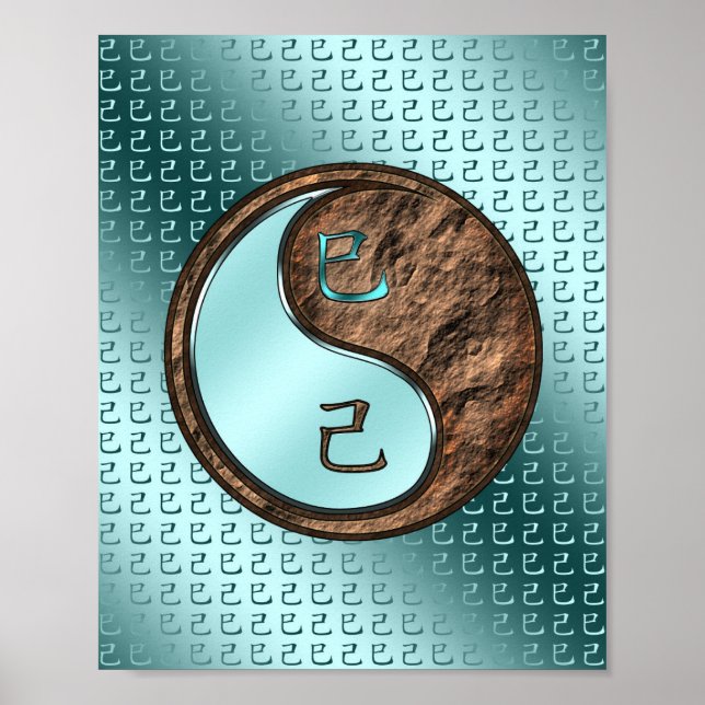 Earth Snake Poster (Front)