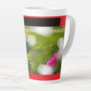 Earthlight and Healing Japanese Flowers and Poetry Latte Mug