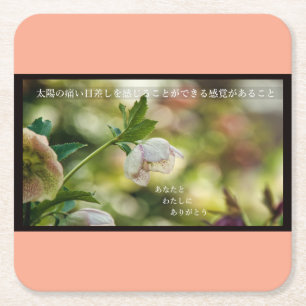 Earthlight and Healing Japanese Flowers and Poetry Square Paper Coaster