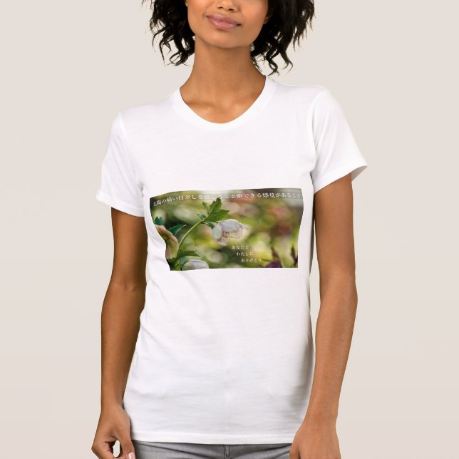 Earthlight and Healing Japanese Flowers and Poetry T-Shirt (Front)