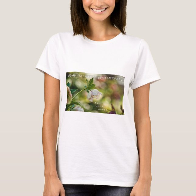 Earthlight and Healing Japanese Flowers and Poetry T-Shirt (Front)