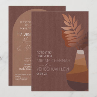 Earthy Bohemian Bronze Jewish Chuppah Hebrew Invitation