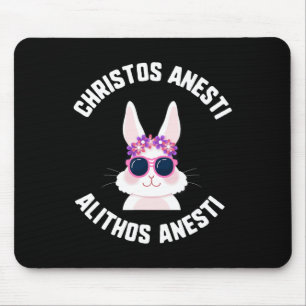 Easter Christos Anesti Alithos Anesti Bunny Sungle Mouse Pad