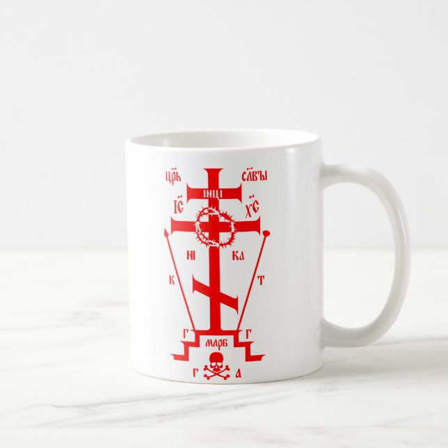 Easter Orthodox Great Schema Coffee Mug (Right)