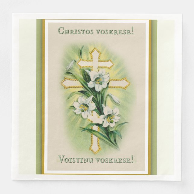 Easter Resurrection Pascha  Byzantine Cross Flower Napkin (Front)