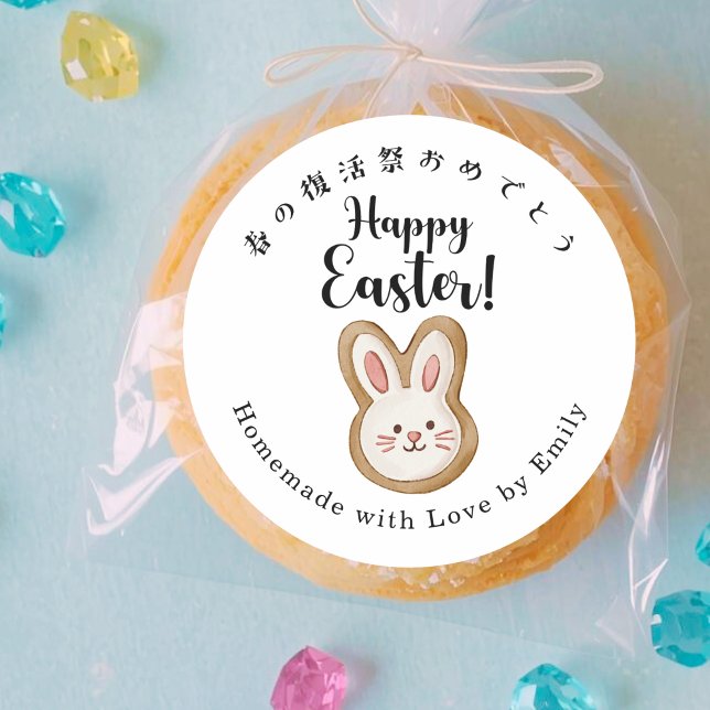 Easter Treat Bunny Sugar Cookie Modern Script Classic Round Sticker (Creator Uploaded)