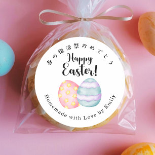 Easter Treat Colorful Eggs Modern Script Classic Round Sticker