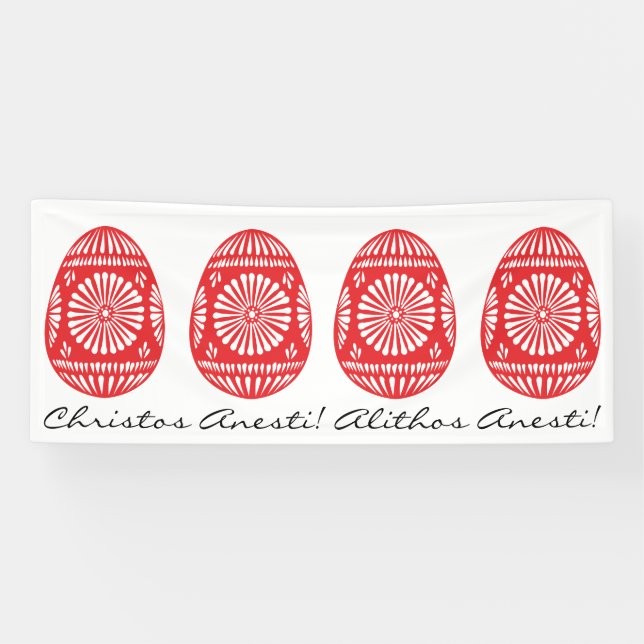 Eastern Orthodox Custom Text Red Easter Egg Banner (Horizontal)