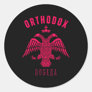 Eastern Russian Orthodox Christian Russia Classic Round Sticker