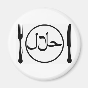 Eat Halal Magnet