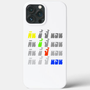 Eat Poop Boom Sleep ★ Thai Language ★ iPhone 13 Pro Max Case