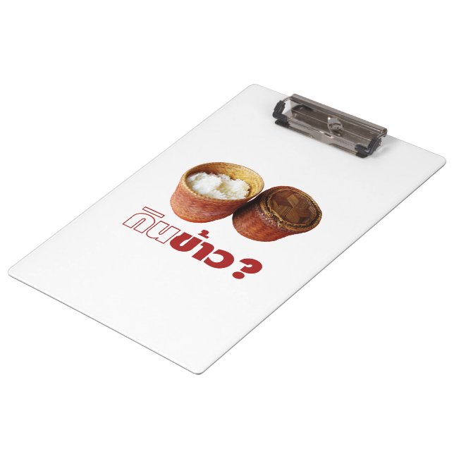 Eat Rice? [Gin Khao?] ... Thai Isan Lao Food Clipboard (Angled)