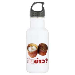 Eat Rice? [Gin Khao?] ... Thai Lao Isan Food 532 Ml Water Bottle