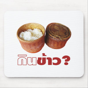 Eat Rice? [Gin Khao?] ... Thai Lao Isan Food Mouse Pad
