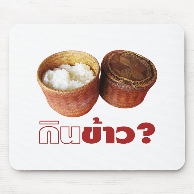 Eat Rice? [Gin Khao?] ... Thai Lao Isan Food Mouse Pad (Front)