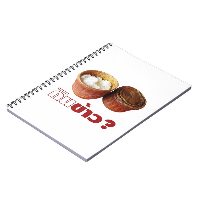 Eat Rice? [Gin Khao?] ... Thai Lao Isan Food Notebook (Left Side)