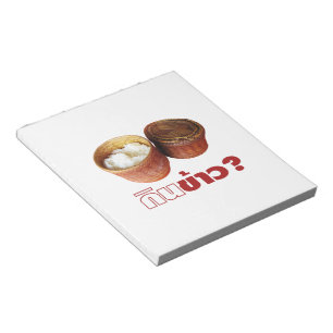 Eat Rice? [Gin Khao?] ... Thai Lao Isan Food Notepad