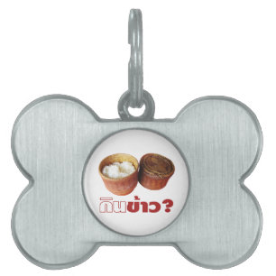 Eat Rice? [Gin Khao?] ... Thai Lao Isan Food Pet Tag
