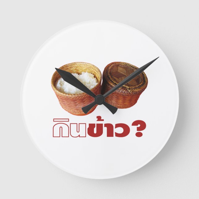 Eat Rice? [Gin Khao?] ... Thai Lao Isan Food Round Clock (Front)