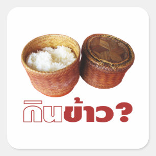 Eat Rice? [Gin Khao?] ... Thai Lao Isan Food Square Sticker