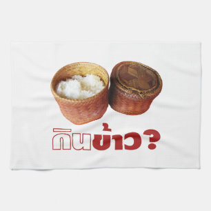 Eat Rice? [Gin Khao?] ... Thai Lao Isan Food Tea Towel