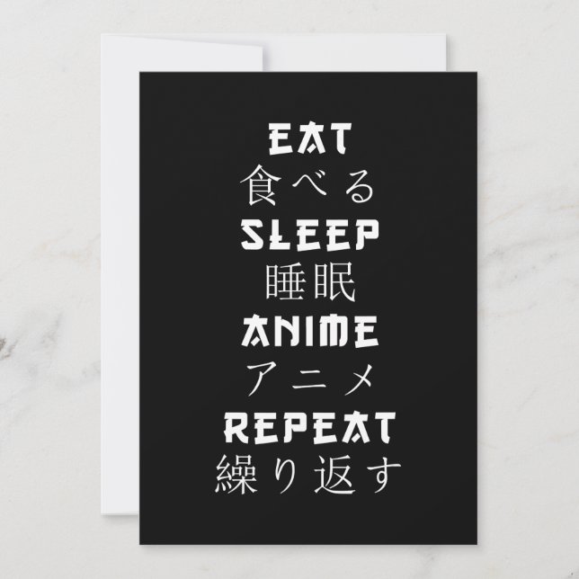 Eat Sleep Anime Repeat Japanese Manga Lover Holiday Card (Front)