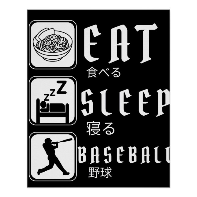 Eat Sleep Baseball Baseball Player Funny Baseball Poster (Front)