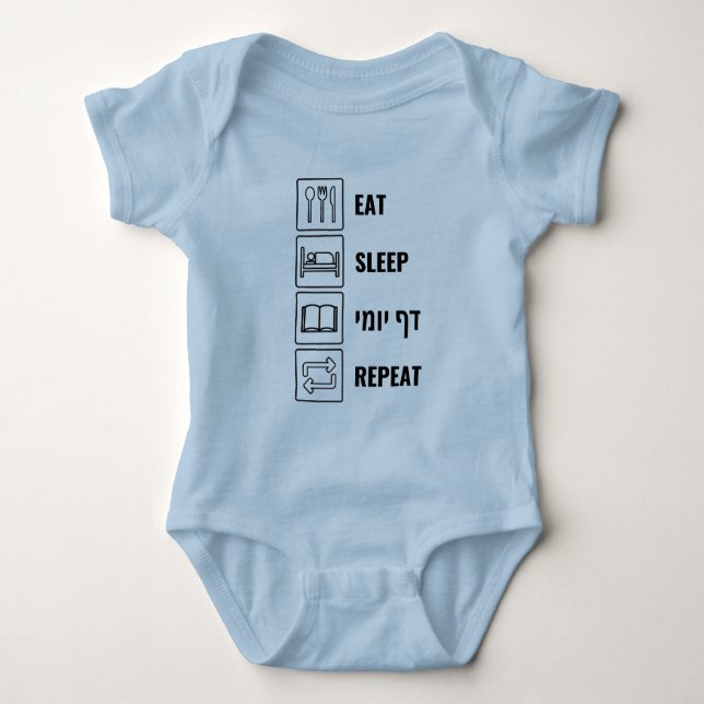Eat Sleep Daf Yomi Repeat - Jewish Humour Talmud  Baby Bodysuit (Front)