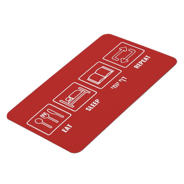 Eat Sleep Daf Yomi Repeat - Jewish Humour Talmud Magnet (Left Side)
