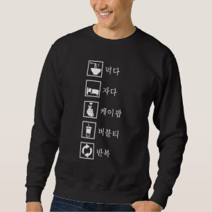 Eat Sleep K-pop Bubble Tea Repeat Kpop Merch Boba  Sweatshirt