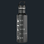 Eat Sleep K-pop K-Drama Repeat Kpop Merch Merchand 710 Ml Water Bottle<br><div class="desc">Eat Sleep K-pop K-Drama Repeat Kpop Merch Merchandise Gift</div>
