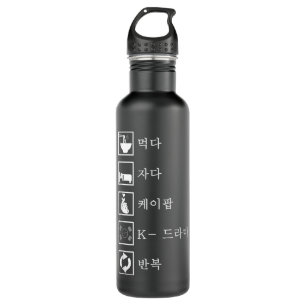 Eat Sleep K-pop K-Drama Repeat Kpop Merch Merchand 710 Ml Water Bottle