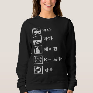 Eat Sleep K pop K Drama Repeat Kpop Merch Merchand Sweatshirt