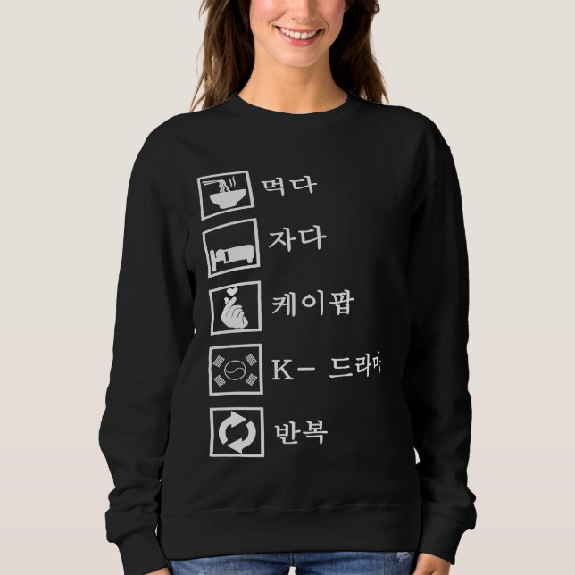 Eat Sleep K pop K Drama Repeat Kpop Merch Merchand Sweatshirt (Front)