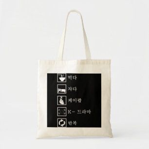 Eat Sleep K-pop K-Drama Repeat Kpop Merch Merchand Tote Bag