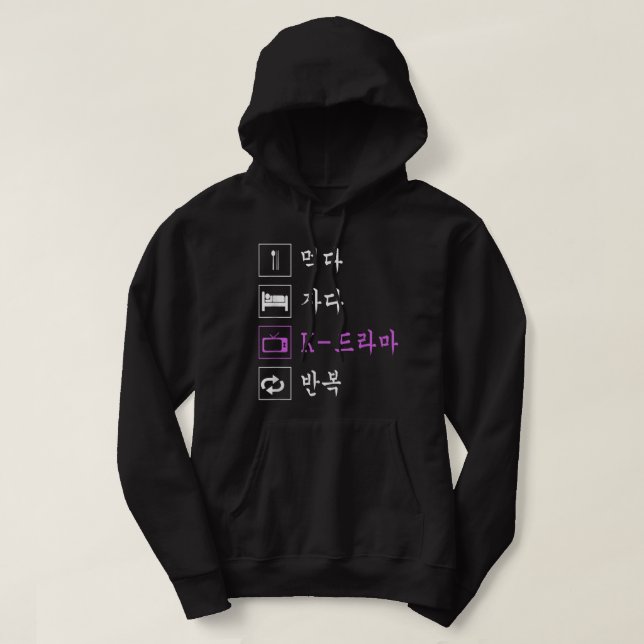 Eat Sleep Korean Drama T-shirt Funny Korean TV  Hoodie (Design Front)
