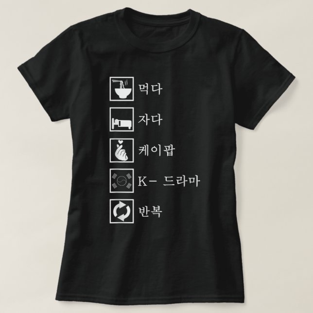 Eat Sleep Kpop KDrama Repeat Kpop Merch Merchandis T-Shirt (Design Front)