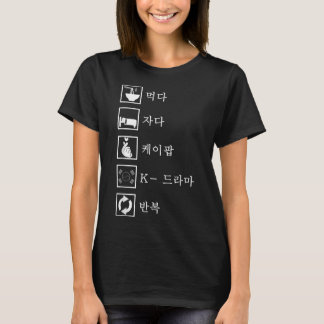 Eat Sleep Kpop KDrama Repeat Kpop Merch Merchandis T-Shirt