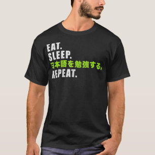 Eat Sleep Study Japanese Repeat  T-Shirt