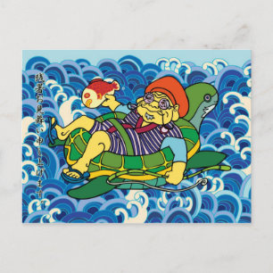 Ebisu end of summer Postcard