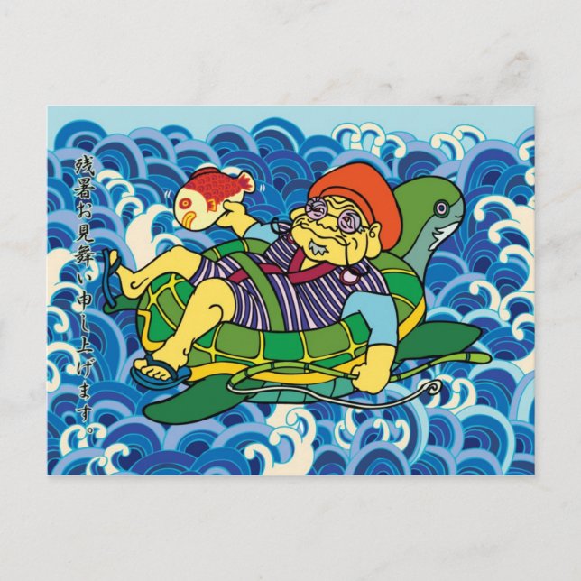 Ebisu end of summer Postcard (Front)