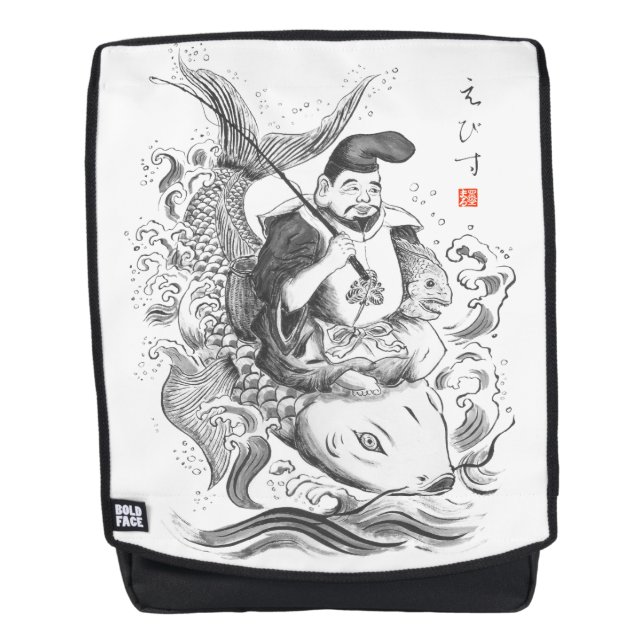Ebisu - God of Fishing & Commerce (ink painting) Backpack (Front)