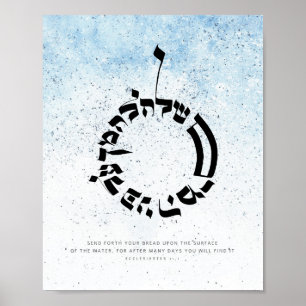 Ecclesiastes 11,1, Hebrew Calligraphy Poster