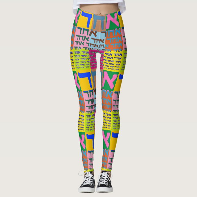 Echad Pop ARt Leggings (Front)