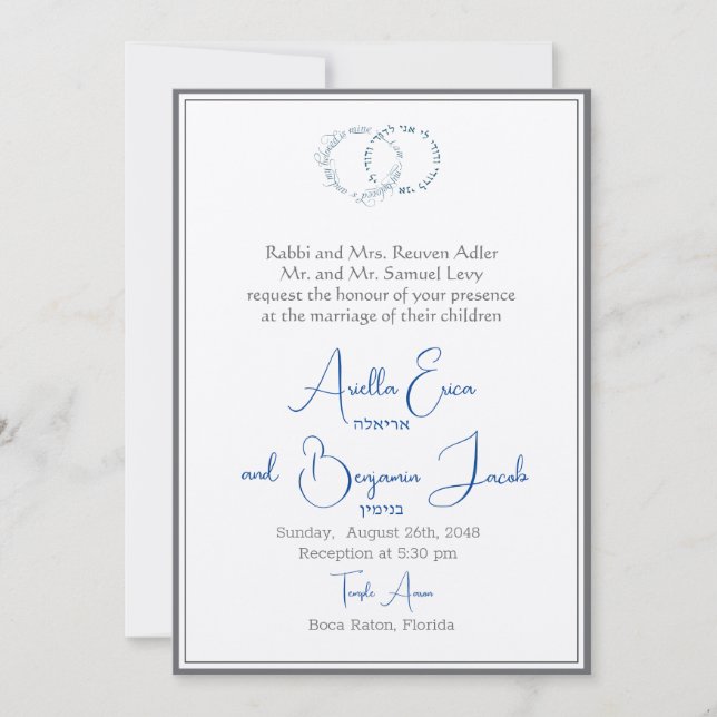 Ecru Double Charcoal Border Jewish Wedding Cards (Front)
