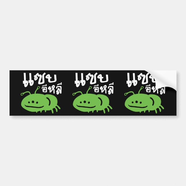 Edible Insect > Really Tasty ♦ Saep Eli ♦ Bumper Sticker (Front)