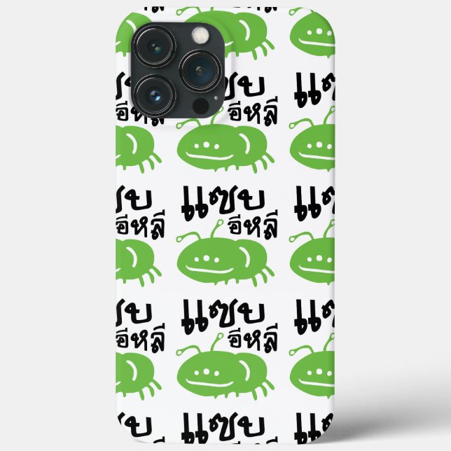 Edible Insect > Really Tasty ♦ Saep Eli ♦ Case-Mate iPhone Case (Back)